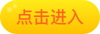 点击查看更多“母亲节”相关资源 >>>